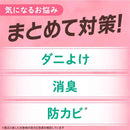 アース製薬 防虫力 ダニよけ どでかシート 2枚入