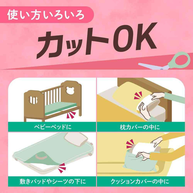 アース製薬 防虫力 ダニよけ どでかシート 2枚入