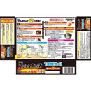 【防除用医薬部外品】アース製薬 ブラックキャップ 1年間効く！  18個入