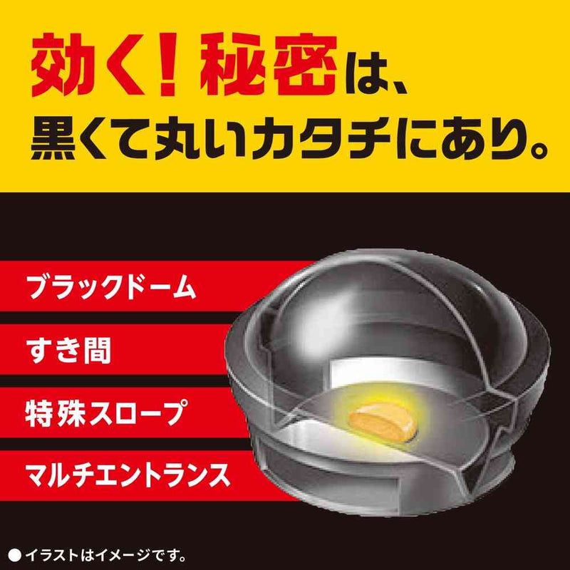 【防除用医薬部外品】アース製薬 ブラックキャップ 1年間効く！  18個入