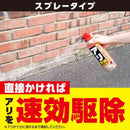 アース製薬 アースガーデン アリ撃滅 480ml