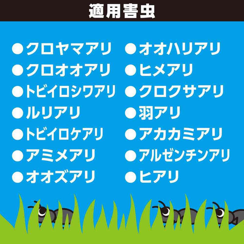 アース製薬 アースガーデン アリ撃滅 480ml