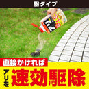 アース製薬 アースガーデン アリ撃滅 粉タイプ 1.2kg