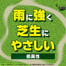 アース製薬 アースガーデン アリ撃滅 粉タイプ 1.2kg