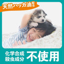 【防除用医薬部外品】アース製薬 アースゴキブリよけ キッチン収納・食器棚用 4個