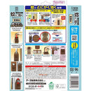 【防除用医薬部外品】アース製薬 マモルーム 蚊に効く吊るだけプレート 玄関用 9ヵ月用 1個