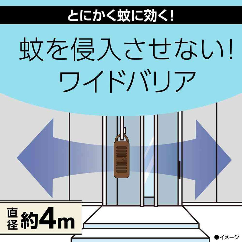 【防除用医薬部外品】アース製薬 マモルーム 蚊に効く吊るだけプレート 玄関用 9ヵ月用 1個