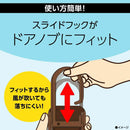 【防除用医薬部外品】アース製薬 マモルーム 蚊に効く吊るだけプレート 玄関用 9ヵ月用 1個