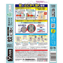 【防除用医薬部外品】アース製薬 マモルーム 蚊に効く吊るだけプレート 9ヵ月用 1個