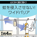【防除用医薬部外品】アース製薬 マモルーム 蚊に効く吊るだけプレート 9ヵ月用 1個