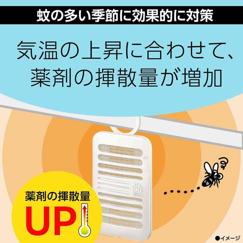 【防除用医薬部外品】アース製薬 マモルーム 蚊に効く吊るだけプレート 9ヵ月用 1個