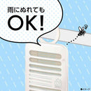 【防除用医薬部外品】アース製薬 マモルーム 蚊に効く吊るだけプレート 9ヵ月用 1個