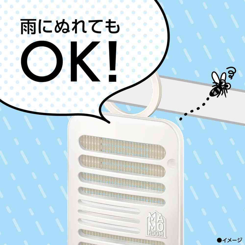 【防除用医薬部外品】アース製薬 マモルーム 蚊に効く吊るだけプレート 9ヵ月用 1個