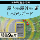 【防除用医薬部外品】アース製薬 マモルーム 蚊に効く貼るだけプレート あみ戸用 9ヵ月用 2個