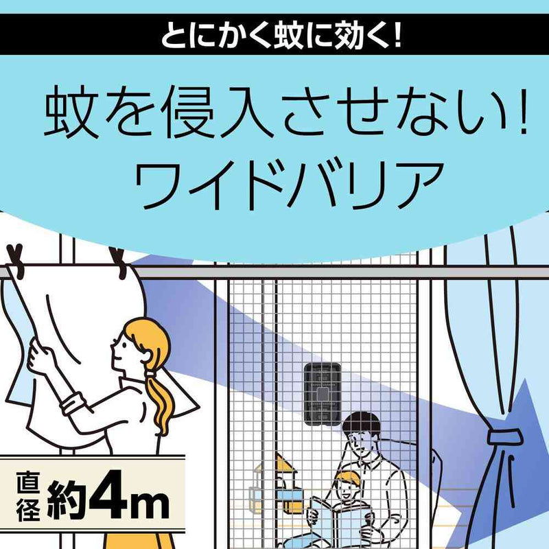 【防除用医薬部外品】アース製薬 マモルーム 蚊に効く貼るだけプレート あみ戸用 9ヵ月用 2個