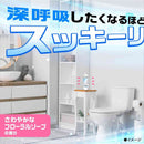 アース製薬 スッキーリエア！ トイレ用 さわやかなフローラルソープ 350ml