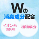 アース製薬 スッキーリエア！ トイレ用 さわやかなフローラルソープ 350ml