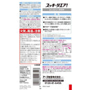 アース製薬 スッキーリエア！ トイレ用 無香料 350ml