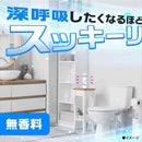 アース製薬 スッキーリエア！ トイレ用 無香料 350ml