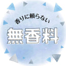 アース製薬 スッキーリエア！ トイレ用 無香料 350ml