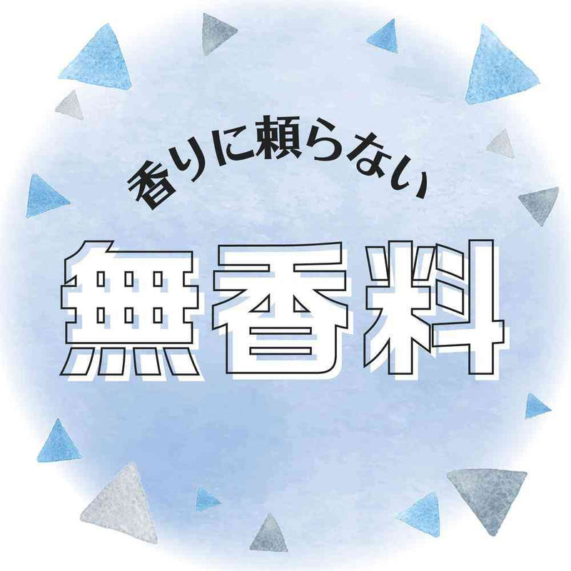 アース製薬 スッキーリエア！ トイレ用 無香料 350ml