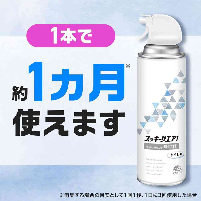 アース製薬 スッキーリエア！ トイレ用 無香料 350ml