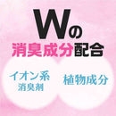 アース製薬 スッキーリエア！ トイレ用 可憐なホワイトフローラル 350ml