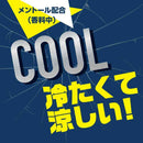 【防除用医薬部外品】アース製薬 はだまも アクトフィット ミスト 200mL