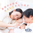 【防除用医薬部外品】アース製薬 はだまも ミスト 200mL