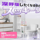 アース製薬 スッキーリエア！ トイレ用 優美なナチュラルラベンダー 350ml