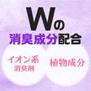 アース製薬 スッキーリエア！ トイレ用 優美なナチュラルラベンダー 350ml