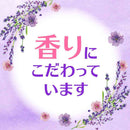 アース製薬 スッキーリエア！ トイレ用 優美なナチュラルラベンダー 350ml