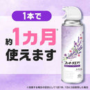 アース製薬 スッキーリエア！ トイレ用 優美なナチュラルラベンダー 350ml
