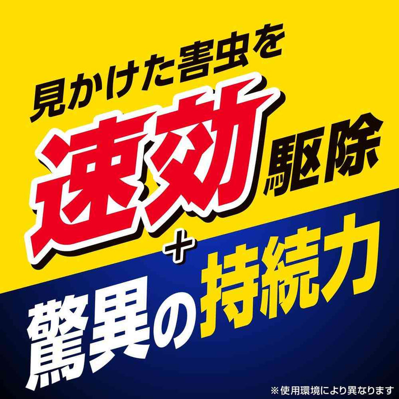 アース製薬 ゼロノナイト イヤな虫用 ジェット 450ml