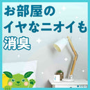 アース製薬 ダニよけ ヨケルンダニ！ ソープの香り 10.5ml