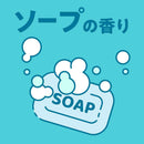 アース製薬 ダニよけ ヨケルンダニ！ ソープの香り 10.5ml