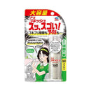 【防除用医薬部外品】アース製薬 ゴキッシュ スッ、スゴい！ 160プッシュ 34mL