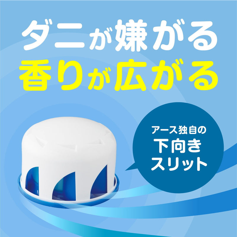 アース 天然由来成分のダニよけ ゲル ボタニカルソープの香り 110g