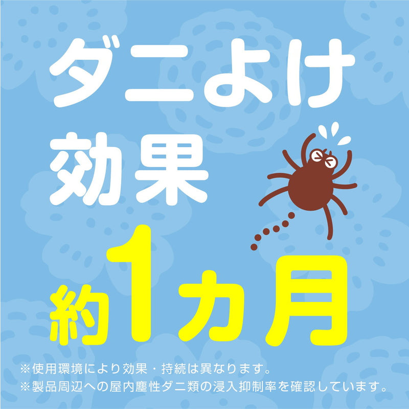 アース 天然由来成分のダニよけ ゲル ボタニカルソープの香り 110g