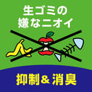 アース 天然由来成分のコバエよけ ゴミ箱用 フレッシュミントの香り1個入り