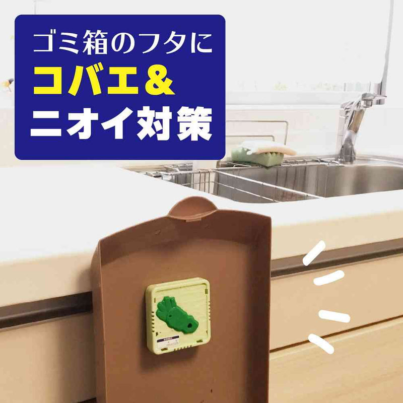Naturas Earth Fly repellent made from naturally derived ingredients, for trash cans, citrus mint scent
