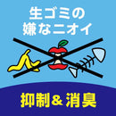 ナチュラス アース天然由来成分のコバエよけ ゴミ箱用 シトラスミントの香り