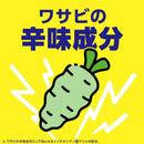 ナチュラス アース天然由来成分のコバエよけ ゴミ箱用 シトラスミントの香り