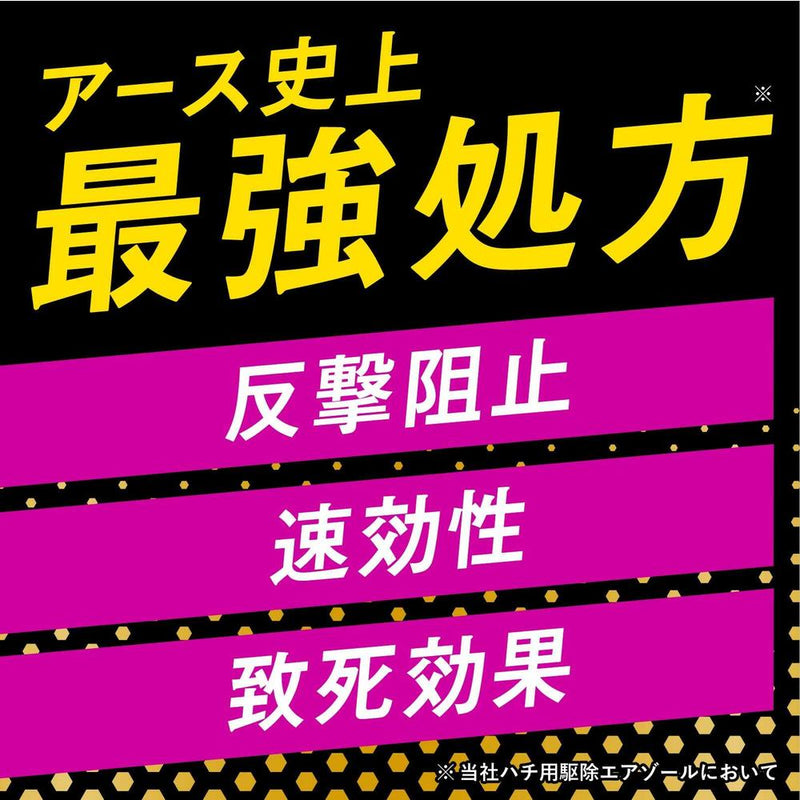 アース スズメバチマグナムジェットプロ 550ml