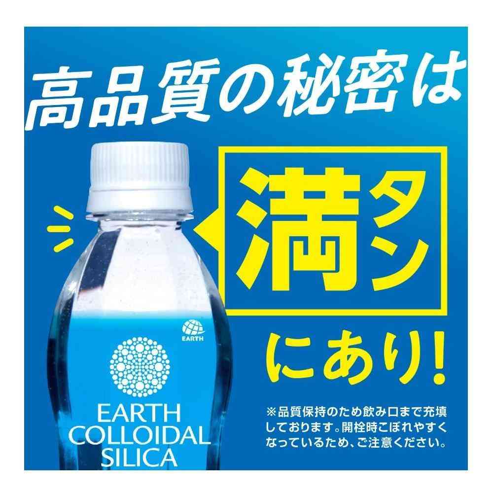 シリカ　ナノコロイド シリカナノコロイド 500ml | 長寿の里