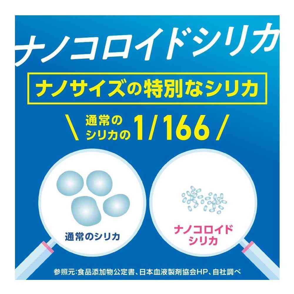 ◇アース製薬 ナノコロイドシリカ水123 300ml