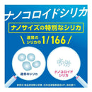 ◆アース製薬 ナノコロイドシリカ水123  300ml
