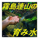 ◆アース製薬 ナノコロイドシリカ水123  300ml