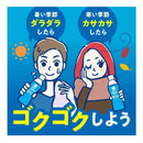 ◆アース製薬 ナノコロイドシリカ水123  300ml