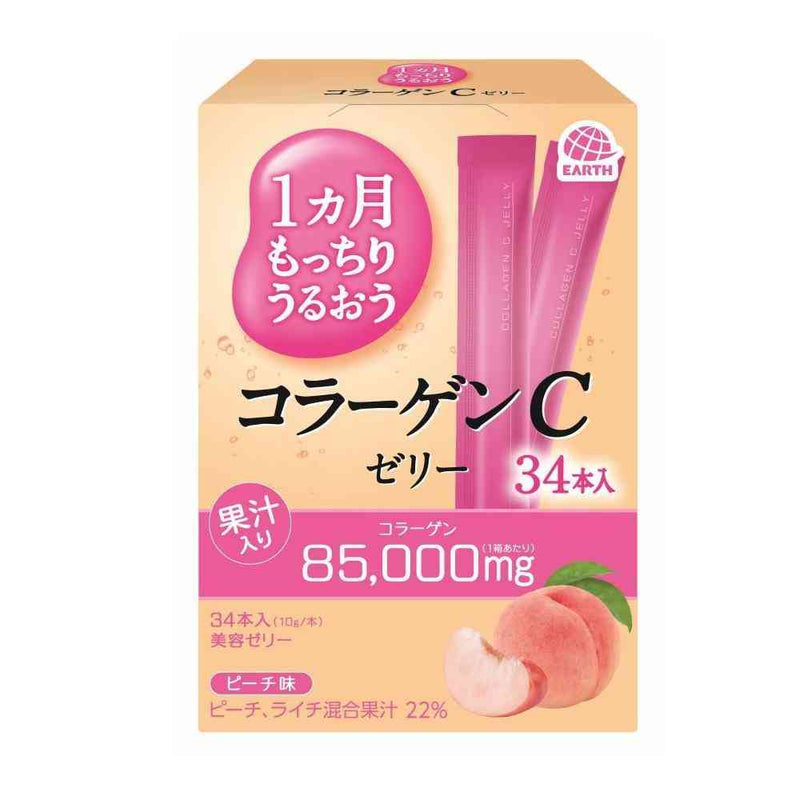 アース製薬 うるおうコラーゲンCゼリー ピーチ味 12箱 ◇アース製薬 1ヵ月 もっちり うるおう コラーゲン C ゼリー ピーチ味